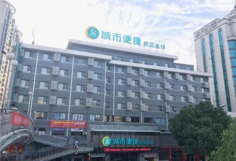 فندق City Comfort Inn Shiyan Renmin Nan Road