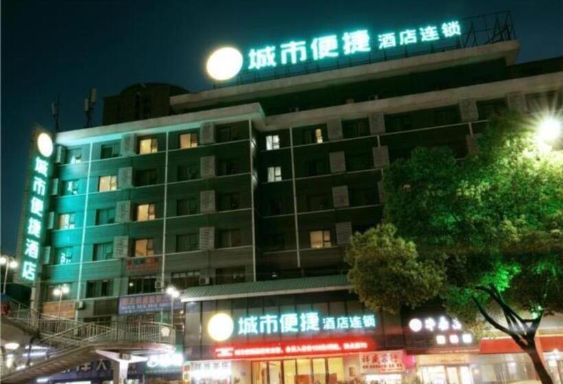 فندق City Comfort Inn Shiyan Renmin Nan Road