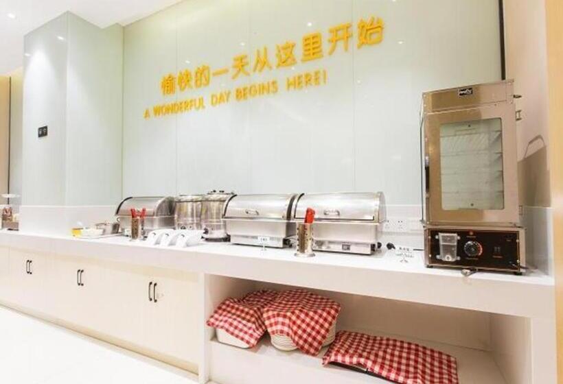 호텔 City Comfort Inn Tianmen Xincheng Walmart