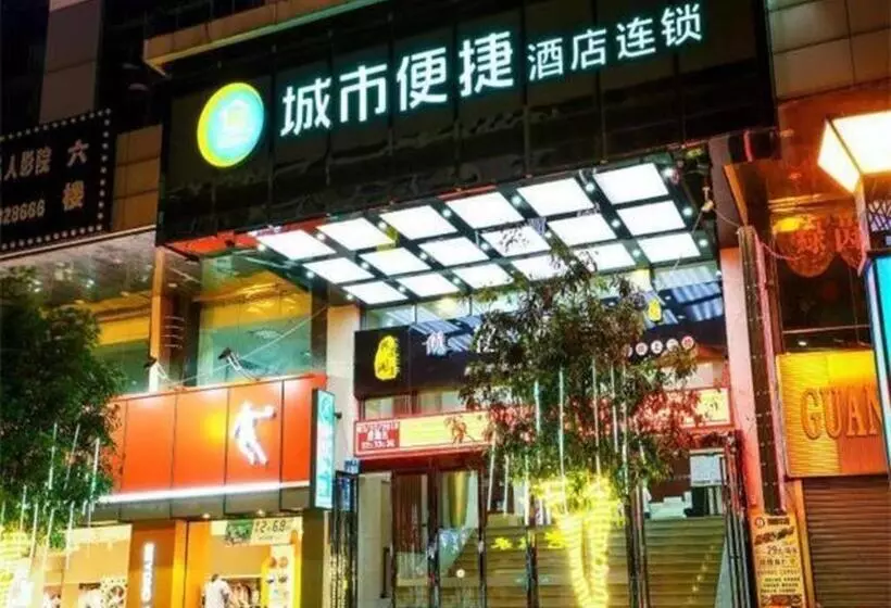 ホテル City Comfort Inn Wuzhou Arcade City Sanzongfu