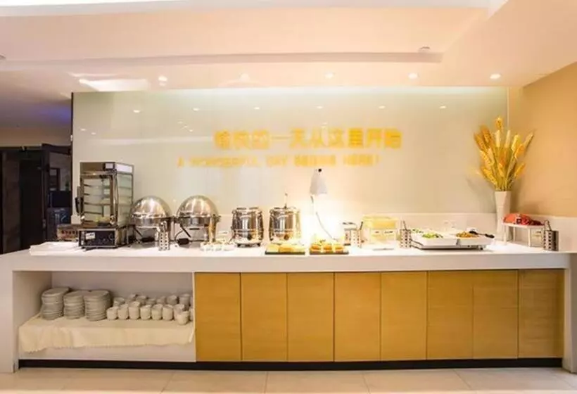 ホテル City Comfort Inn Wuzhou Arcade City Sanzongfu