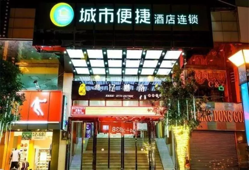 ホテル City Comfort Inn Wuzhou Arcade City Sanzongfu