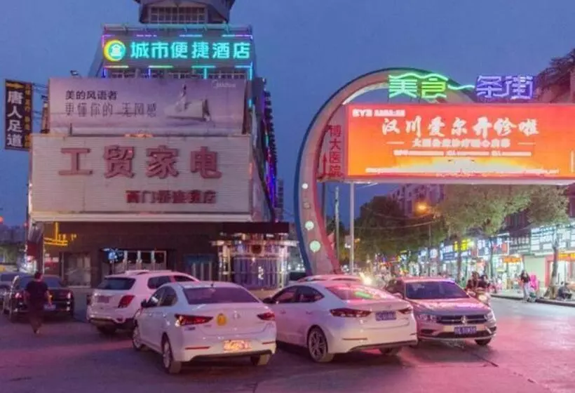 Hotelli City Comfort Inn Xiaogan Hanchuan Tiyu Road