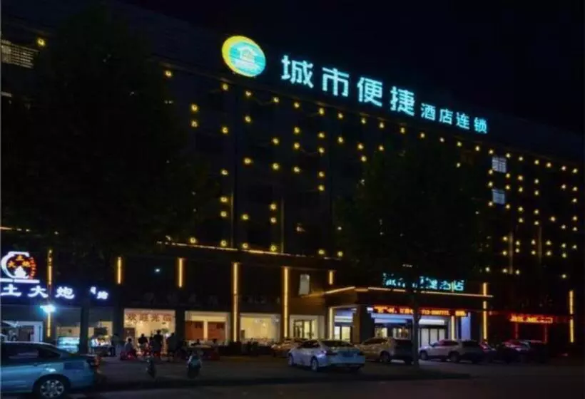 Hotelli City Comfort Inn Xiaogan Hubei Engineering College