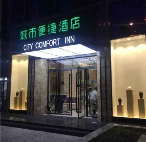 ホテル City Comfort Inn Yi Ning Jichang Road Shanghaicheng
