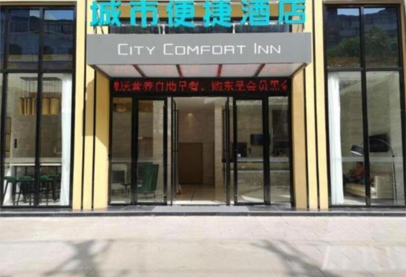 בית מלון כפרי City Comfort Inn Yichang Dangyang Walking Street Yasi Guoji