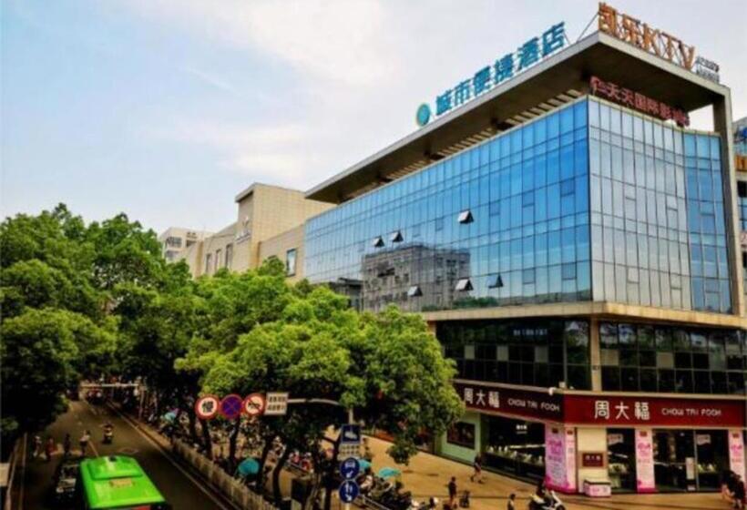 בית מלון כפרי City Comfort Inn Yichang Dangyang Walking Street Yasi Guoji