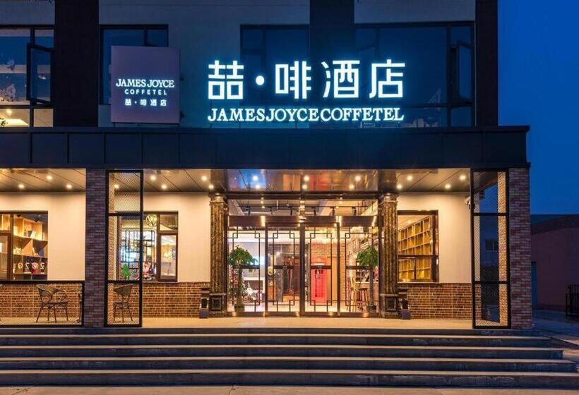 Hotel James Joyce Coffetel Beijing Yizhuang Development Zone Chicheng Times Square
