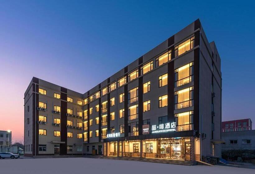 Hotel James Joyce Coffetel Beijing Yizhuang Development Zone Chicheng Times Square