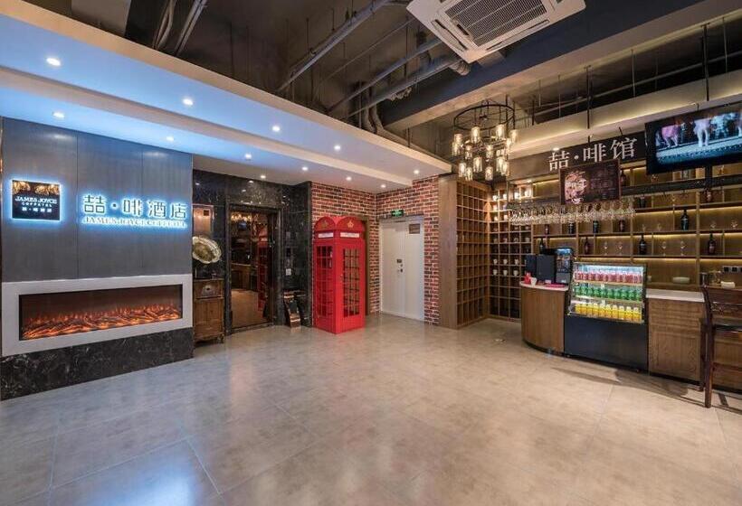 Hotel James Joyce Coffetel Beijing Yizhuang Development Zone Chicheng Times Square