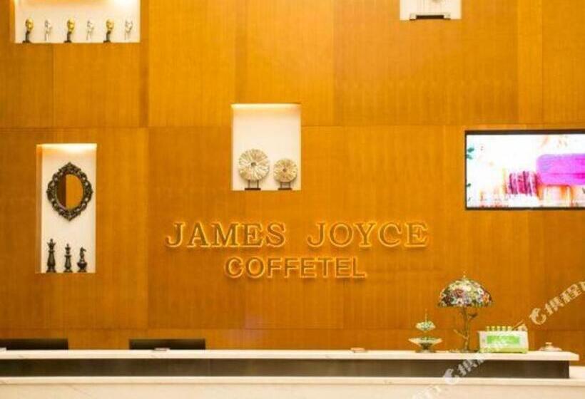 בית מלון כפרי James Joyce Coffetel· Changde Liuyehu