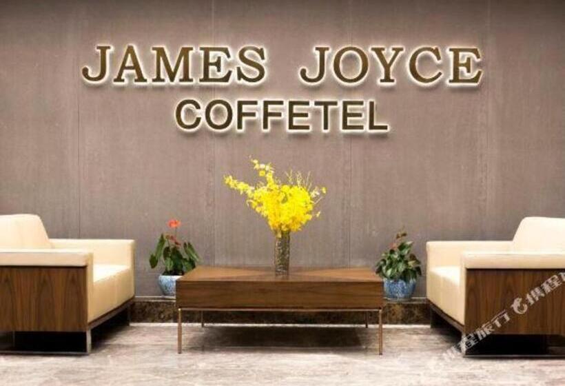 בית מלון כפרי James Joyce Coffetel· Changde Liuyehu