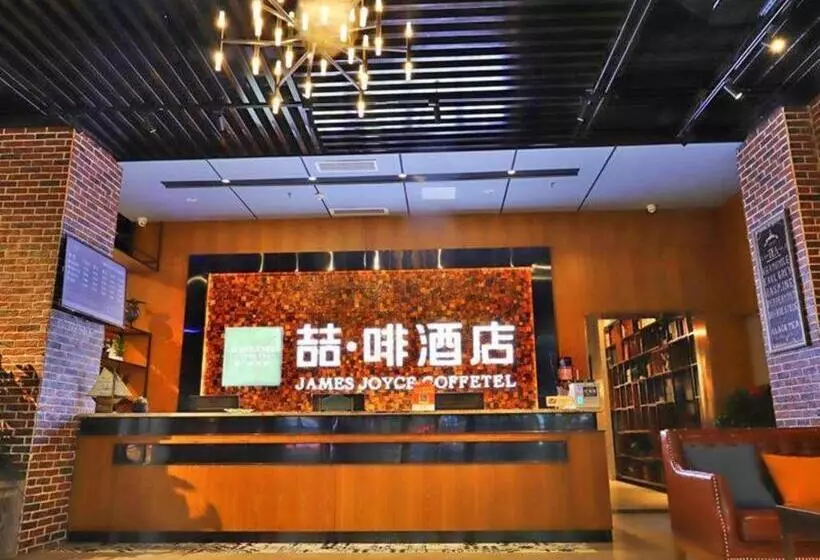 Hotelli James Joyce Coffetel Guangyuan High Speed Railway Station Dongba Municipal Government