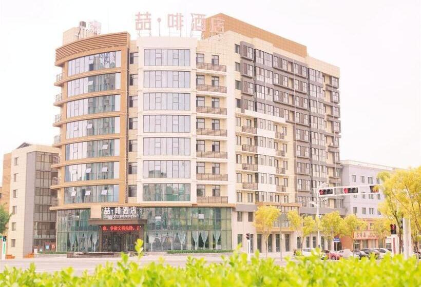 Hôtel James Joyce Coffetel Zhangjiakou Xiahuayuan Metro Station