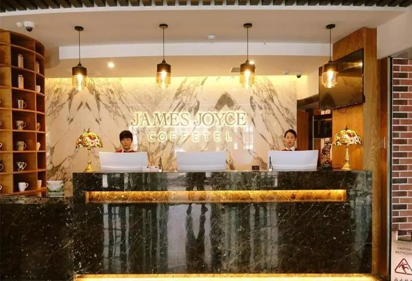 ホテル James Joyce Coffetel Zhangjiakou Xiahuayuan Metro Station