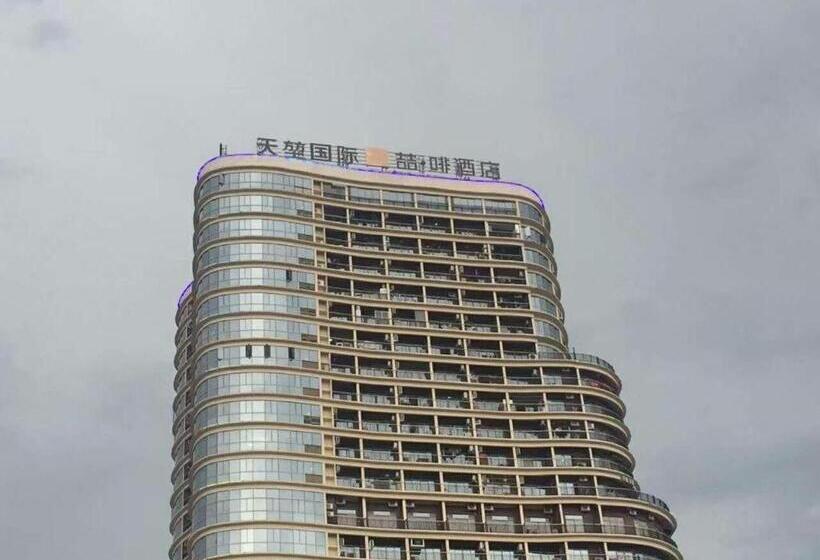 호텔 James Joyce Coffetel·jiangmen Huiyue City