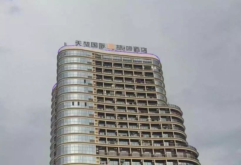 ホテル James Joyce Coffetel·jiangmen Huiyue City
