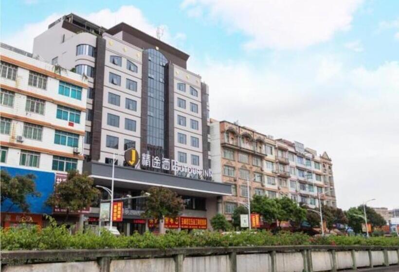 فندق Jtour Inn Yulin Railway Station Industrial Products Market