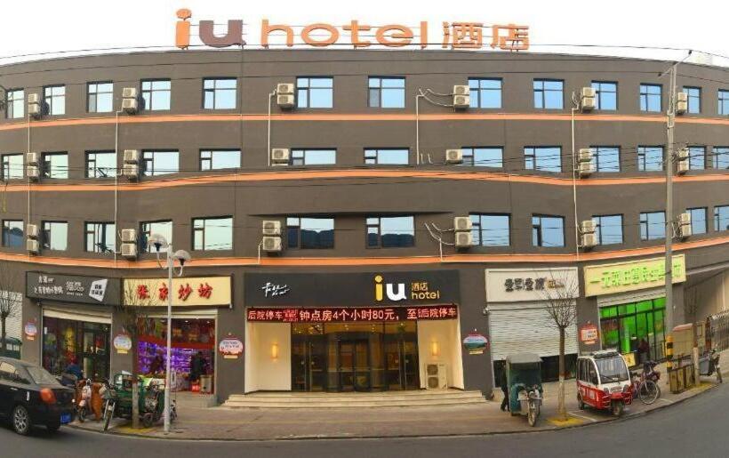 Iu Hotel Shijiazhuang Zhengding Dafo Temple Rongguo Massion