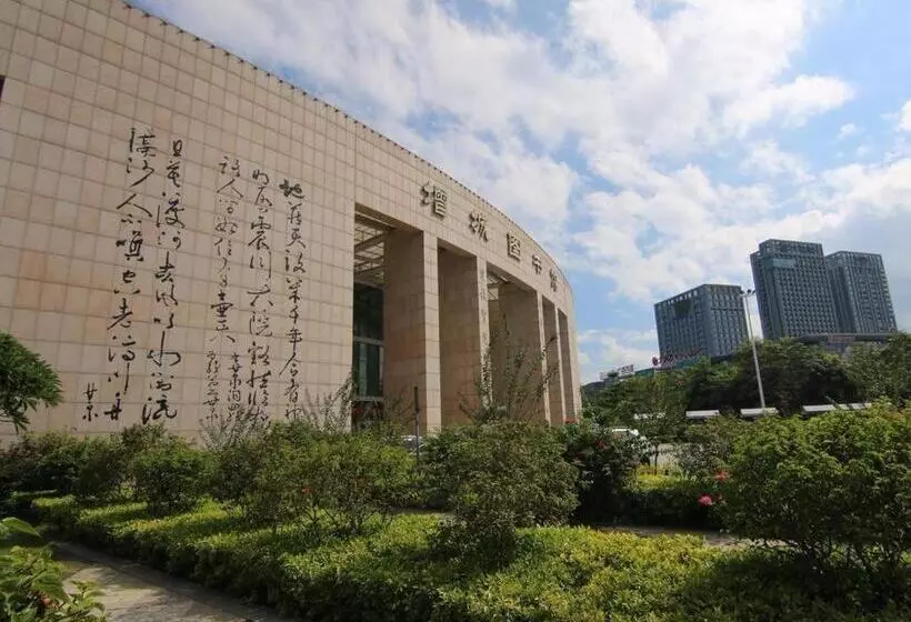 Iu Hotels·guangzhou Zengcheng Gualv Road Wanda Plaza
