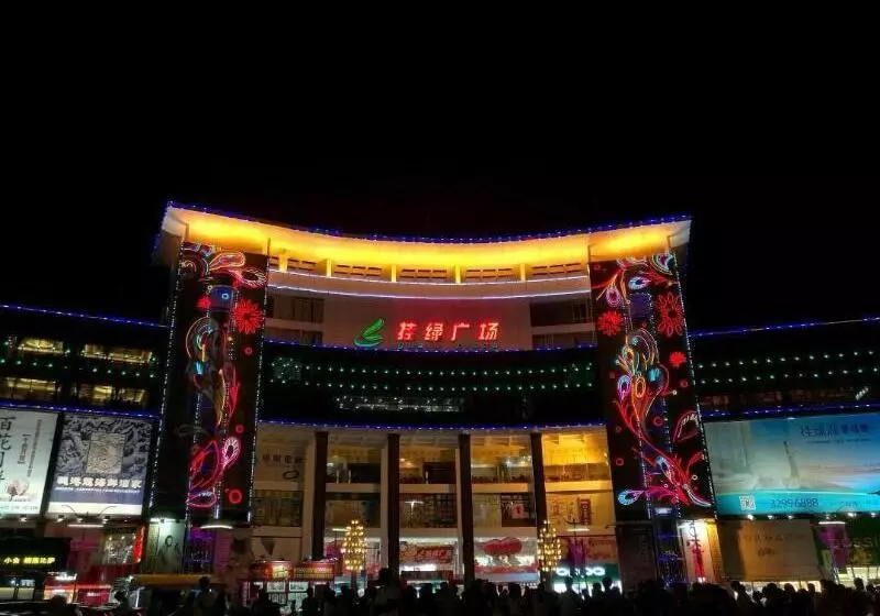 Iu Hotels·guangzhou Zengcheng Gualv Road Wanda Plaza