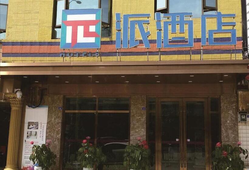 Pai Hotel·chengdu Jintang Huaikou Huaizhou Avenue