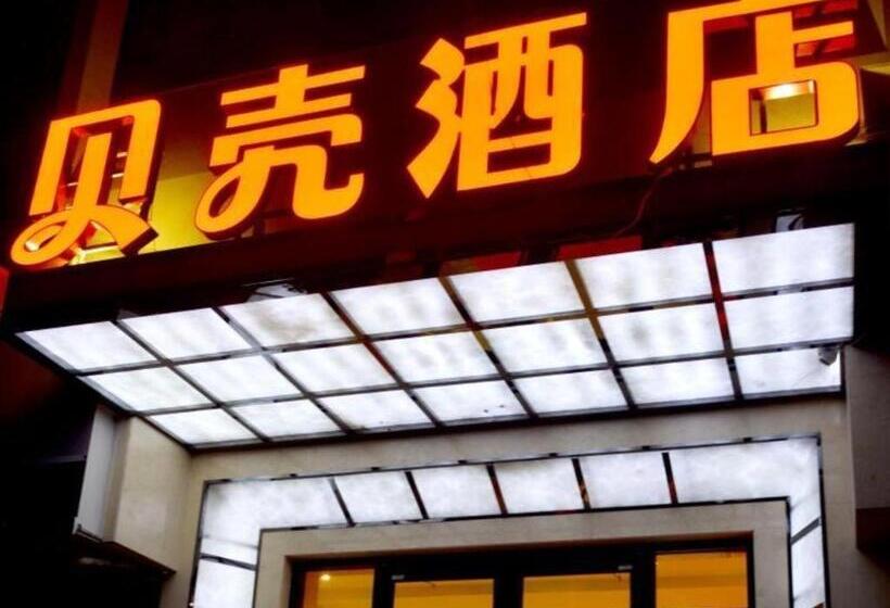 Shell Hotel Lanzhou Xiguan Lanzhou University 2nd Hospital Cultural Palace Metro Station