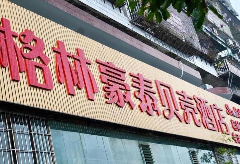 Shell Hotel Luzhou Longmatan District Dujia Street Riverside