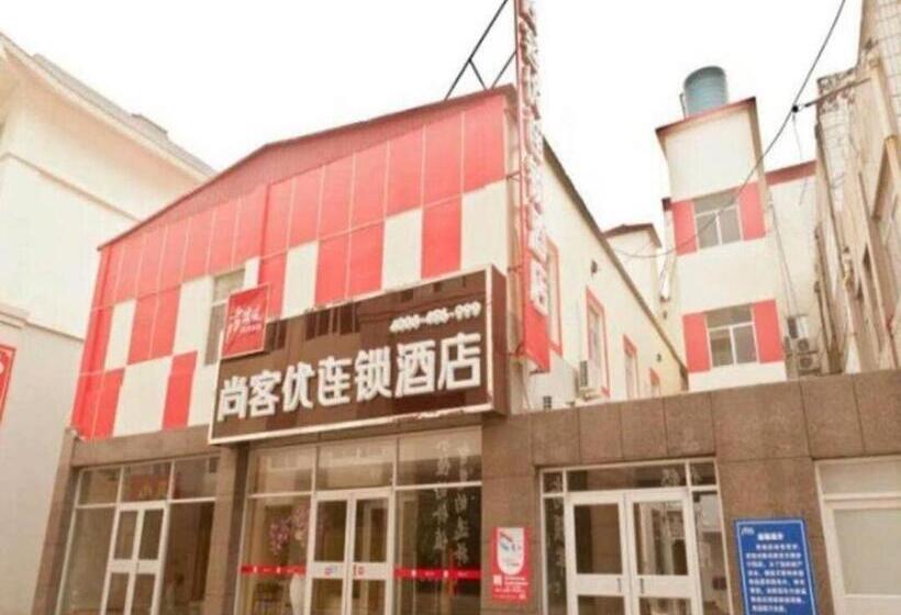 Thank Inn Hotel Shandong Binzhou Wudi County Walking Street