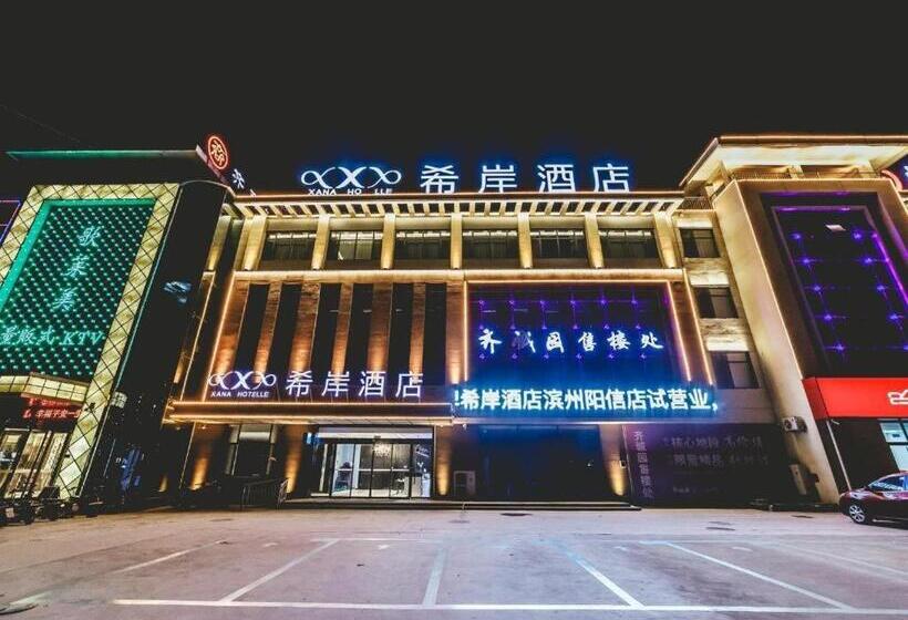 Xana Hotelle Binzhou Yangxin