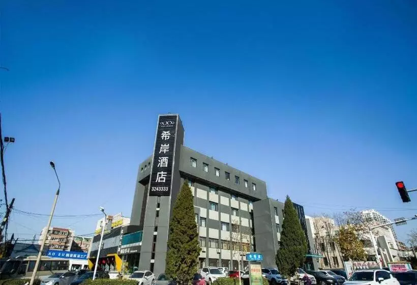 Xana Hotelle Tangshan North Railway Station