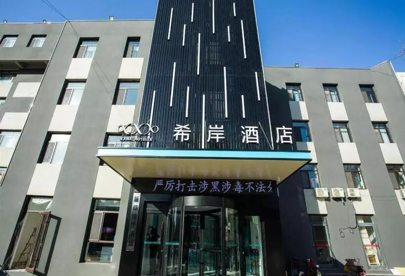 Xana Hotelle Tangshan North Railway Station