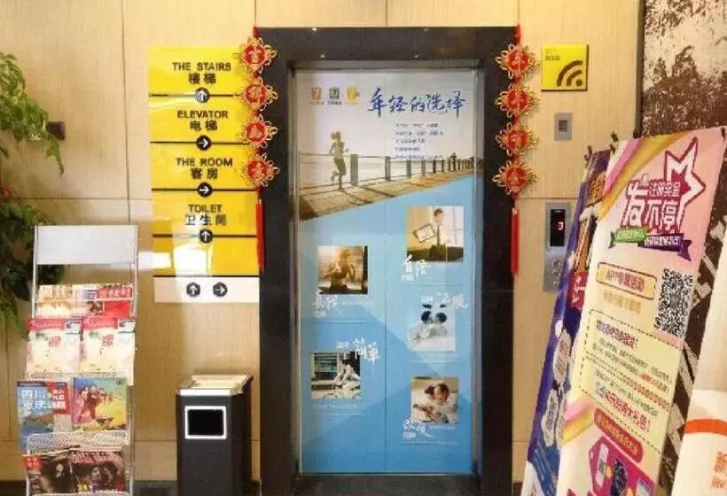 ホテル 7 Days Inn Chongqing Bishan Yingjia Tianxia Commercial Pedestrian Street