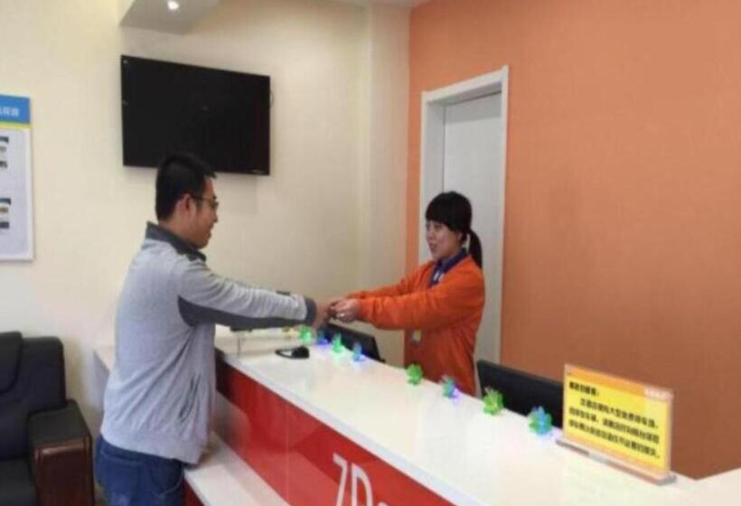 酒店 7 Days Inn Yan An Baotashan