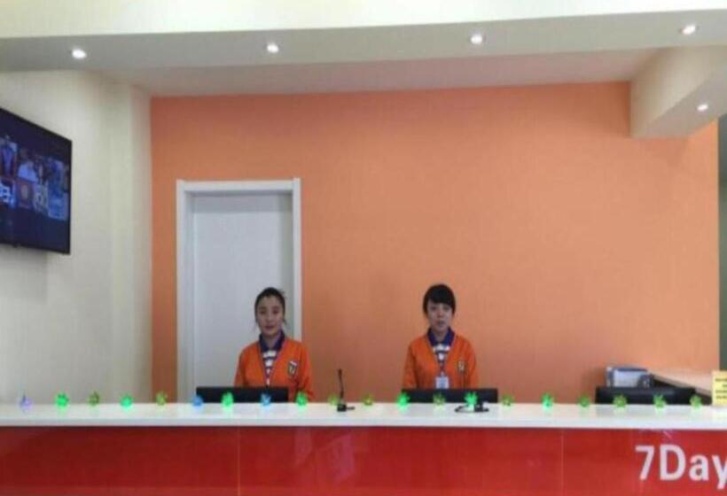酒店 7 Days Inn Yan An Baotashan