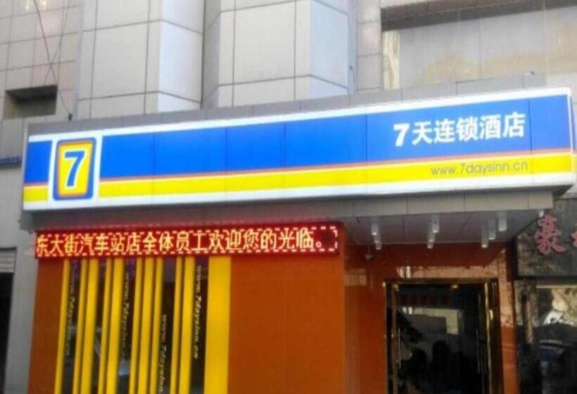 酒店 7 Days Inn Yan An Baotashan