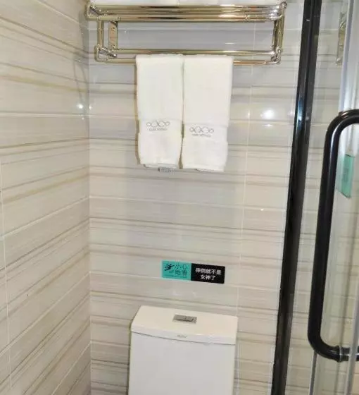 Xana Lite Hotel Beijing Daxing International Airport