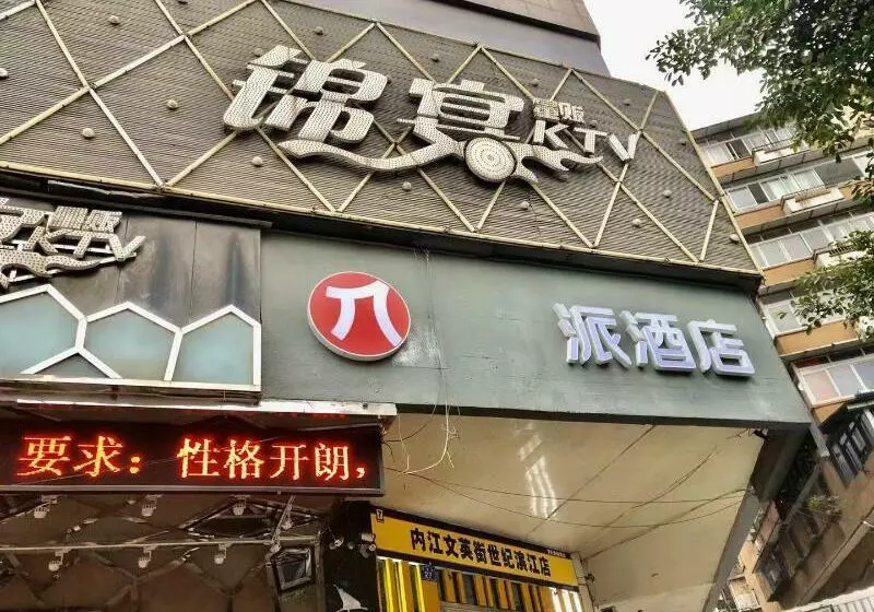 Hotelli 7days Inn Neijiang Wenying Street Century Riverside
