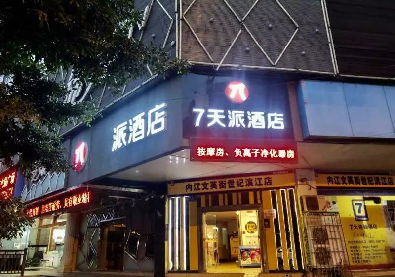 Hotelli 7days Inn Neijiang Wenying Street Century Riverside
