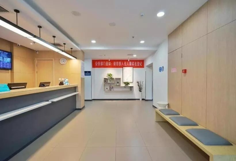 Hanting Hotel Beijing Fengyi Bridge Branch