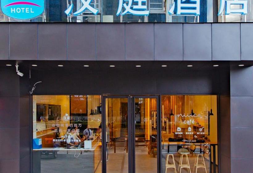 Hotel Hanting Hangzhou Xiasha Shang Mao Cheng Branch