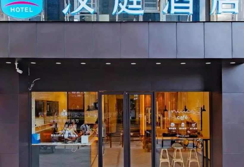 ホテル Hanting  Hangzhou Xiasha Shang Mao Cheng Branch
