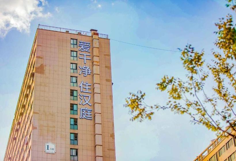 Hotel Hanting Hangzhou Xiasha Shang Mao Cheng Branch