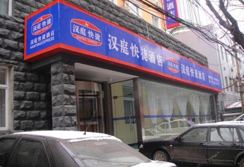 酒店 Hanting Taiyuan Wuyi Road Shandaeryuan