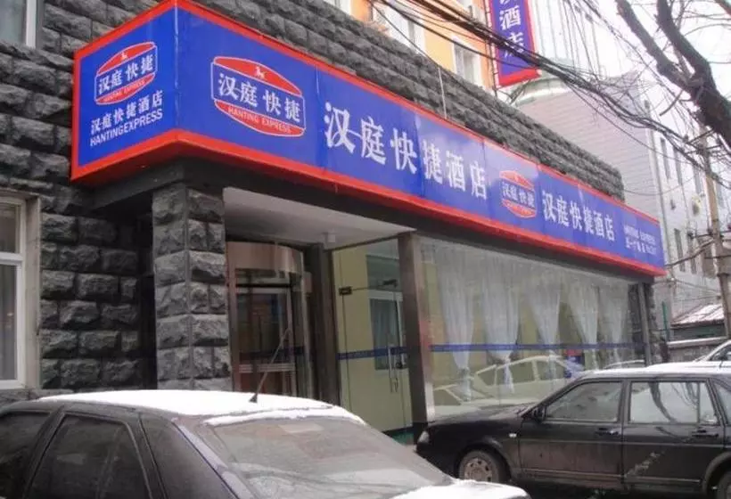 Hotelli Hanting  Taiyuan Wuyi Road Shandaeryuan