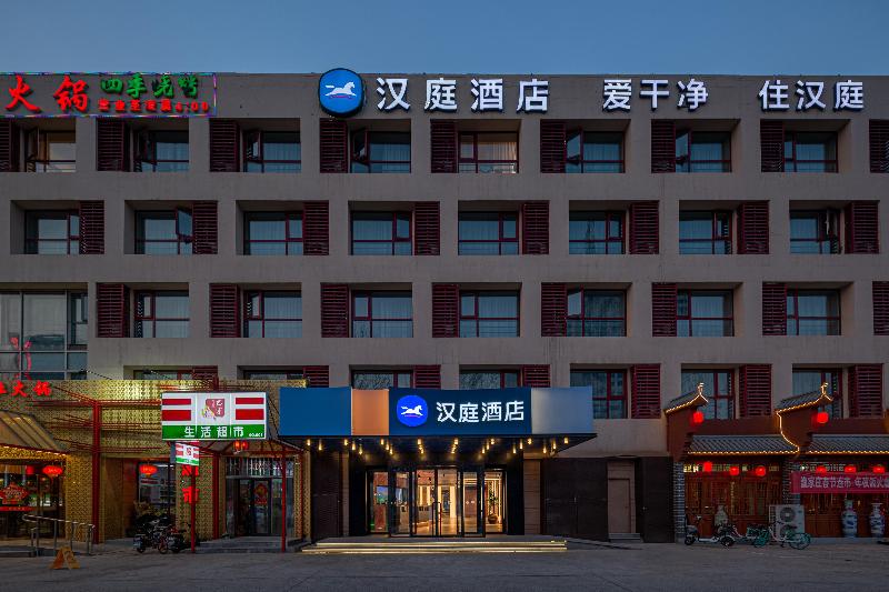 Hotel Hanting  Tianjin Huayuan