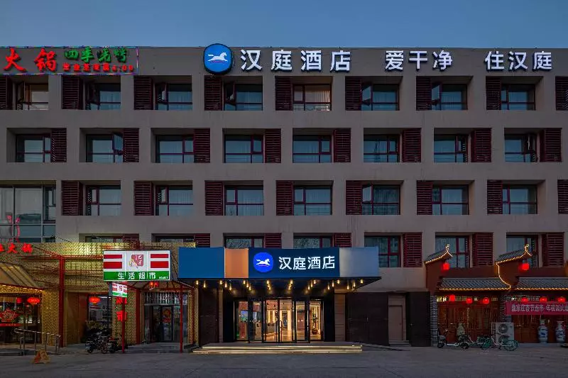 Hotelli Hanting  Tianjin Huayuan