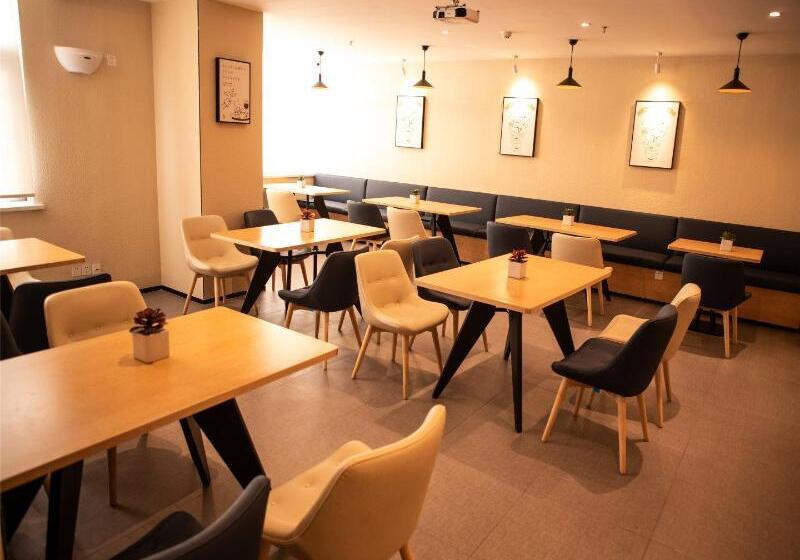 Hotel Hanting  Xinxiang Pingyuan Road