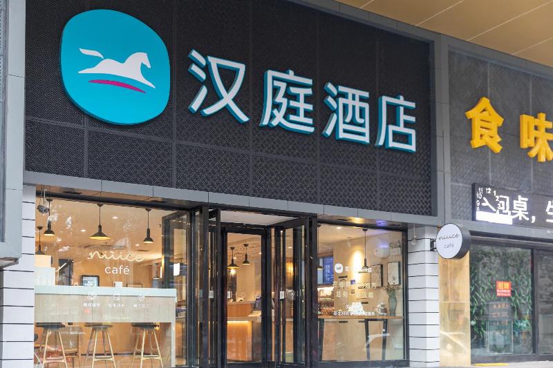 Hotel Hanting  Xinxiang Pingyuan Road