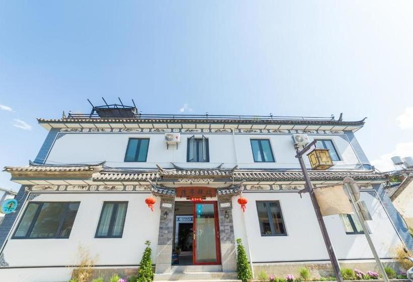 הוסטל The Dragonfly Guesthouse